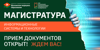 Прием абитуриентов продолжается: шанс поступить ещё есть!